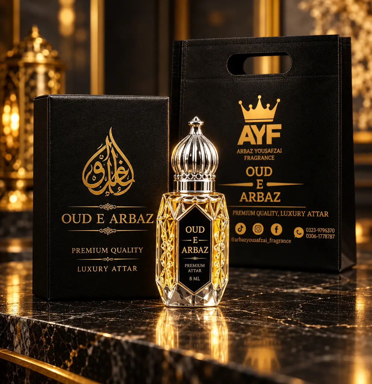 Oud e Arbaz Ittar